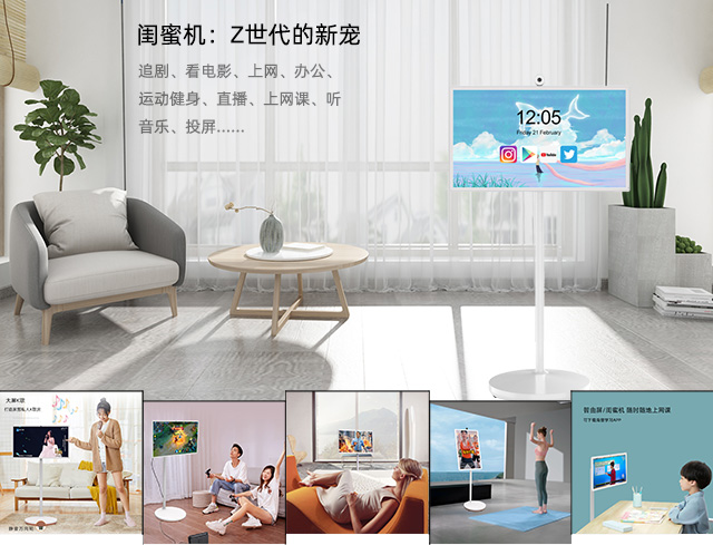 春节宅家追剧，闺蜜机选购攻略大揭秘
