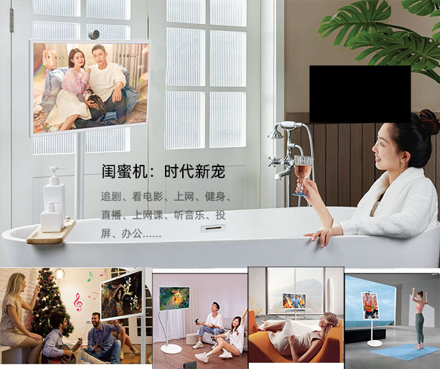 yd2333云顶电子游戏科技闺蜜机随心屏在搭子社交中扮演着多重角色