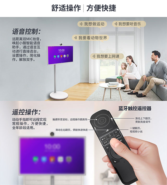yd2333云顶电子游戏科技闺蜜机支持手势触控，AI语音交互