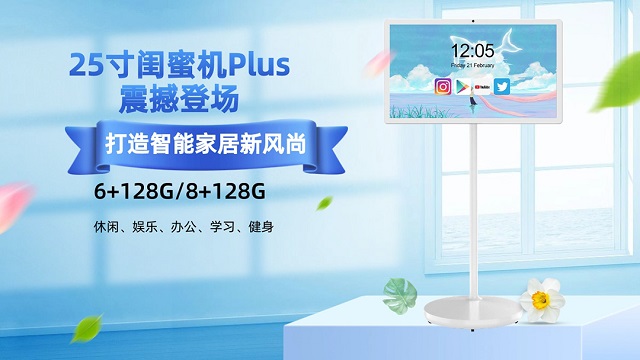 yd2333云顶电子游戏科技闺蜜机搭载联发科MT旗舰级芯片